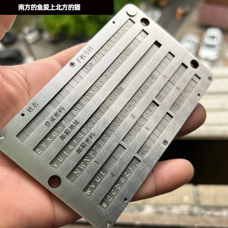 助记词钢板新品+帐号信息防火耐腐蚀304不锈钢圆周率友强烈推荐