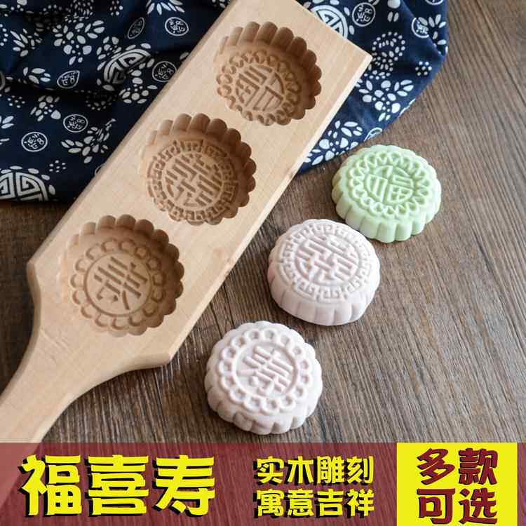 炒米饼印模具传统艾米果手压式木质米糕模蒸糕板粑家用月饼糕点模,厨房/烹饪用具,烘焙模具,淘宝优惠券,粉丝福利购,淘宝优惠卷