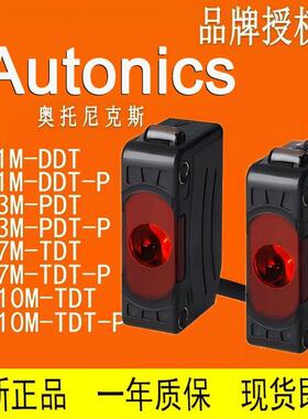 AUTONICS BJG30 BJ50 BJ100 BJ300 BJN50 BJN100-DDT-BDT-NDT-P