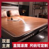 BC10竹席1.8m凉席家用双面1.5夏季 直筒1.15宿舍上下铺1.2米草席定
