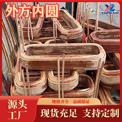 外方内圆铜管生产厂家10900型铜管异形铜管0半圆铜管铜排现货