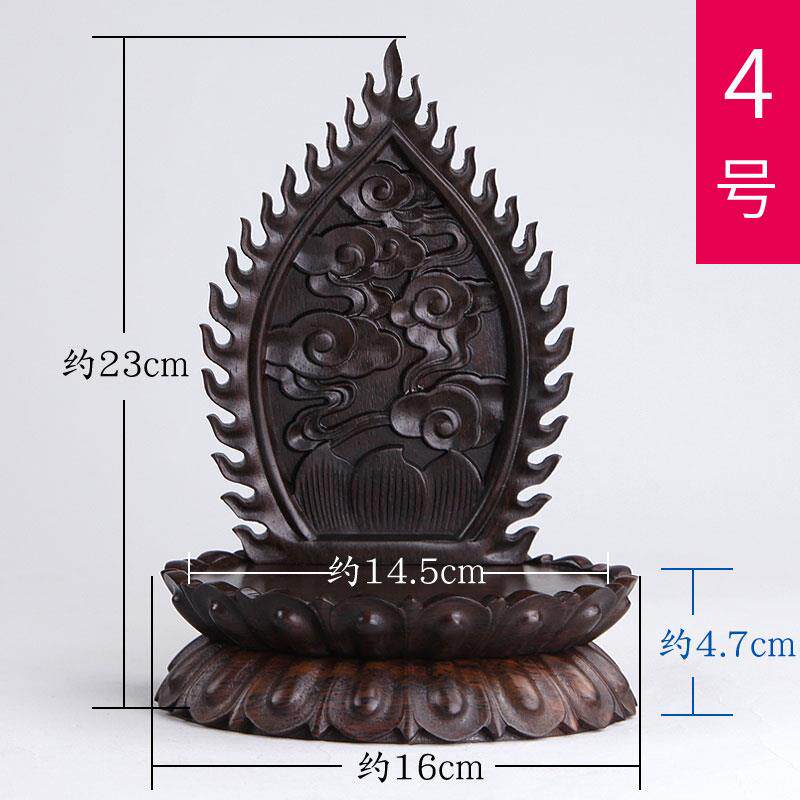 高档黑木檀雕花背光佛像莲花底座实木质圆石形玉器头观音菩摆件底