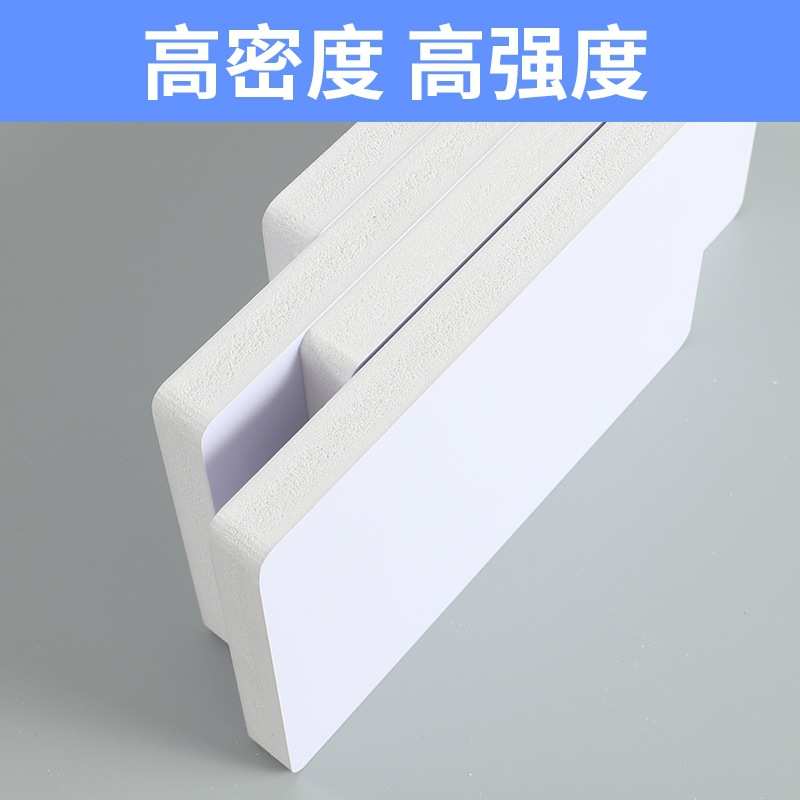 8毫米mm彩色高密度pvc发泡板 结皮雪弗板 安迪板 浴室柜板 覆膜