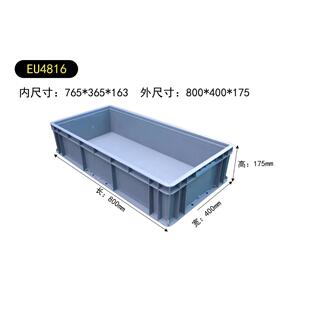 EU4816周转箱塑料物流运输筐长方形加厚工业收纳盒养龟养殖收纳箱