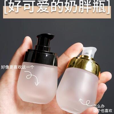 Travel-sized refillable cosmetic bottles, including press-ty