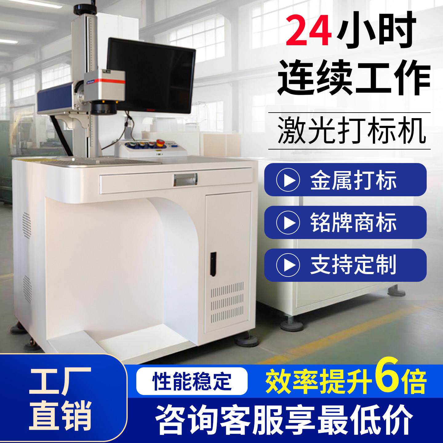 光纤激光打刻机可乐罐铭牌台式金属雕刻机首饰杯子石头打码刻字机