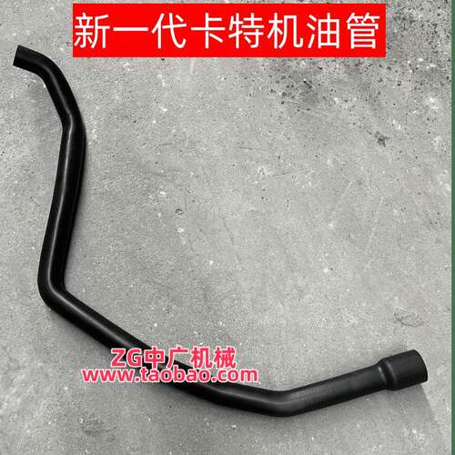 挖掘机 新一代卡特320 323 329 326机油管加油口管C7.1发动机配件