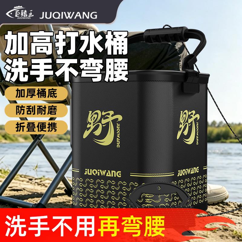 新型钓鱼打水桶加高打水桶钓鱼桶路亚野钓可折叠EVA活鱼箱鱼桶图片