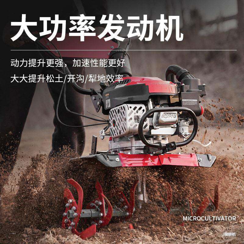 新款大马力INH225耕地机式离油合宗翻申动力微家耕机用开沟地旋耕