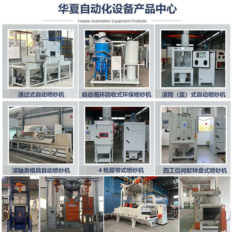 定制小型手动喷砂机抛光翻新五金汽配模具铝件喷砂处理除锈机设备