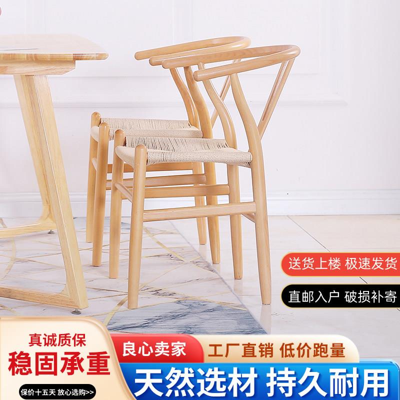 北欧风格FAS级白蜡木餐椅 Y型简约家用休闲扶手藤编木椅