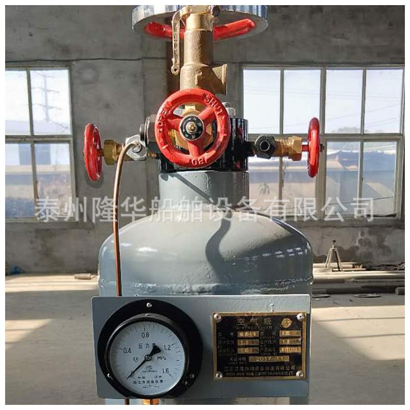 空气瓶 隆华 船舶泵配件 空气瓶 空气 瓶体充装高压钢瓶