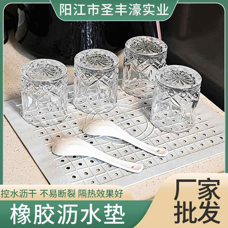 厨房水槽沥水垫方形橡胶隔热垫洗菜洗水果水池防堵垫镂空防滑垫子