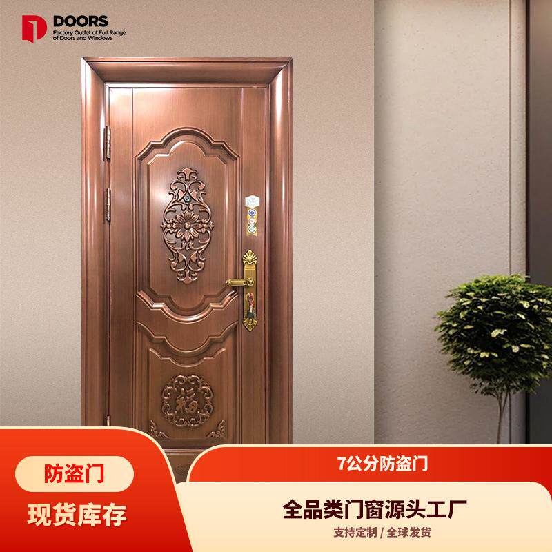 吉祥如意纳金紫铜防晒漆防盗门家用入户门进户门单门源头工