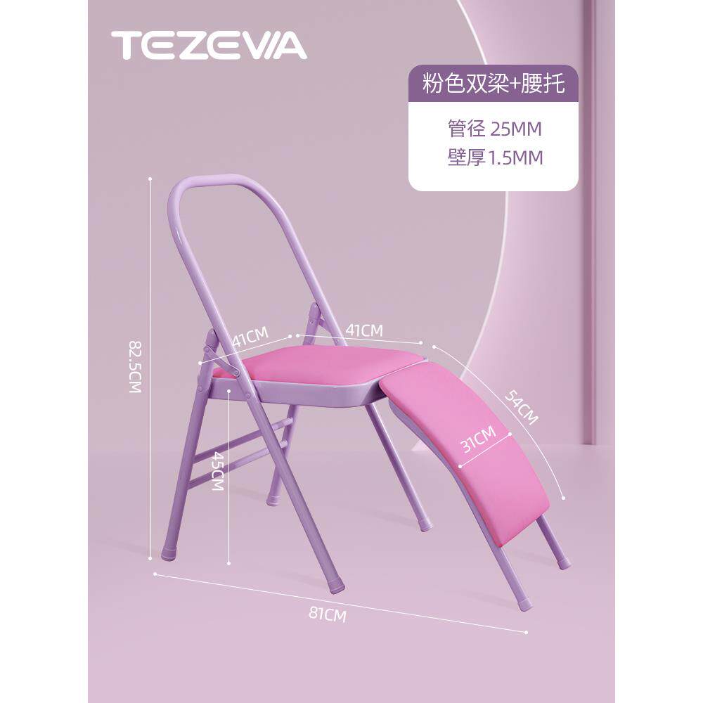 正品特泽工瓦叠瑜伽椅加粗专业折凳子多能辅助具用功品艾杨格倒立