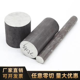 SUS630不锈钢17-4ph圆棒实心沉淀硬化黑皮0cr17ni4cu4nb包邮2205