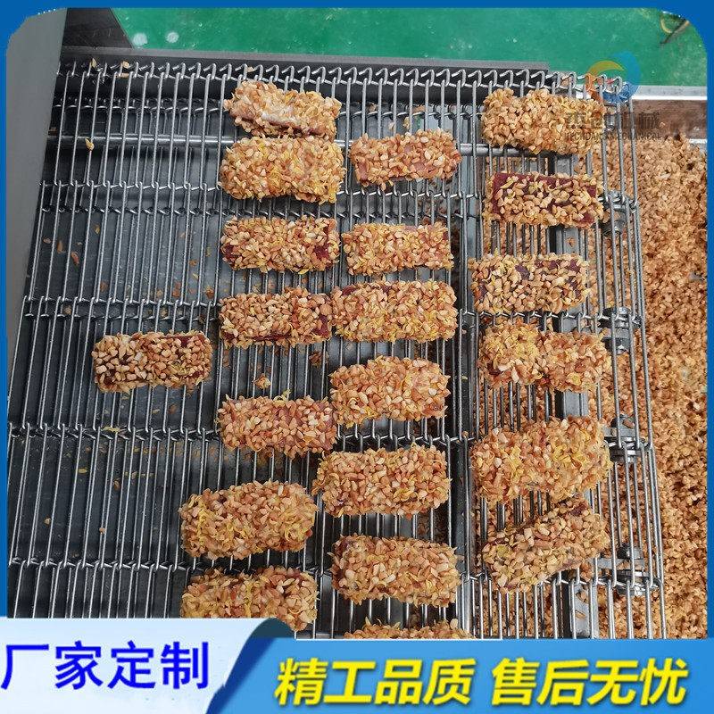 山楂条沾花生碎的机器 自动化撒芝麻糠设备 巧克力棒裹花生碎设备