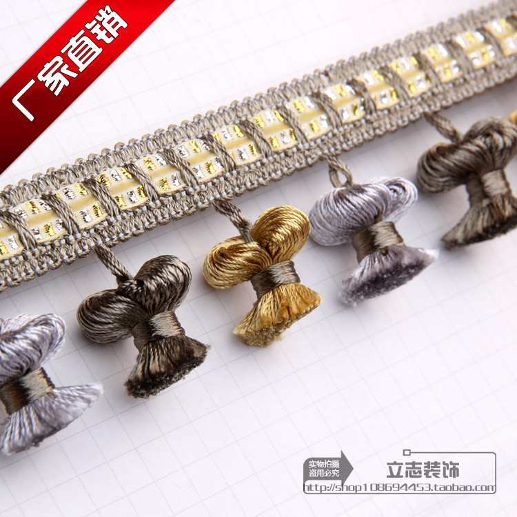 促销窗帘花边灯罩装饰沙发婚庆装饰辅料流苏吊球边边