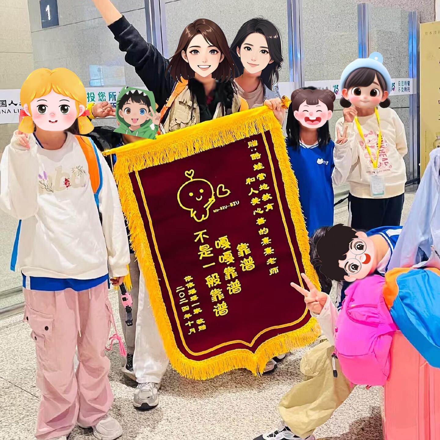 锦旗定制送老师感谢幼儿园老师中小学班主任学校旌旗定做教师礼物