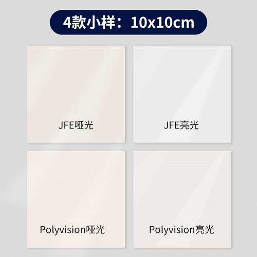 珐瑯板小样板块厨房专用墙面磁吸收纳改造化妆室装修定制日本涂鸦