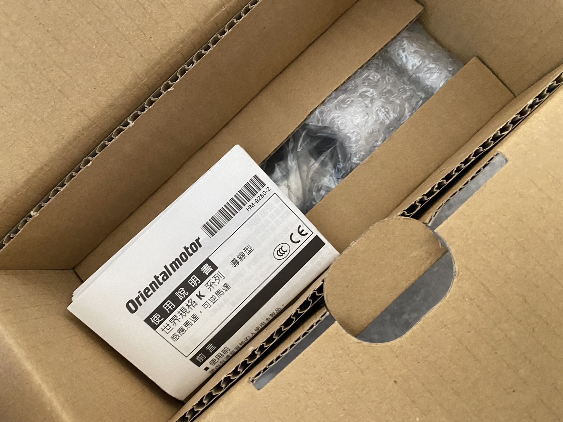 东方马达 电机 5RK40GN-AW2L2 全新原装 现货