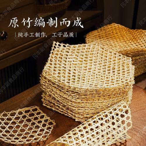 腌菜压菜竹泡菜坛子压菜器竹网垫竹隔离盖压酸菜万能家用下压架