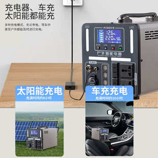储能大容量摆摊直播自驾游应急供电家用备 220v户外电源移动便携式