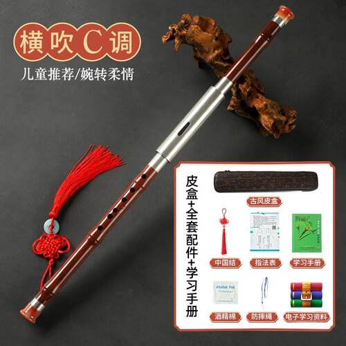 正品巴竖吹横吹巴乌调乐小学生用树脂仿红木C调降器B调GF调成人七