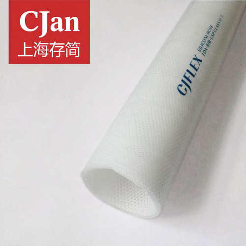 层硫化  硅胶cjflex网纹硅胶管4sp铂金软管