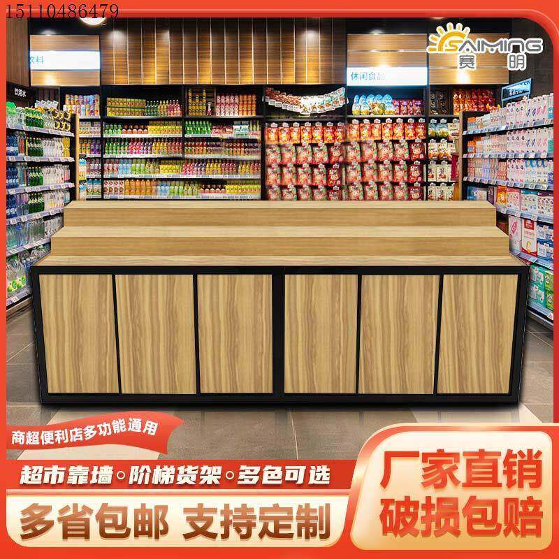 超市靠墙阶梯货架散称零食水果展示架散装食品糖果饼干堆头陈列柜