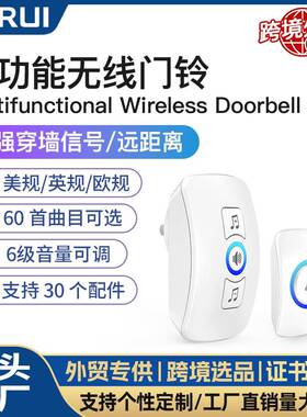 KERUI厂家爆款跨境无线门铃家用智能音乐插电高分贝进门门铃