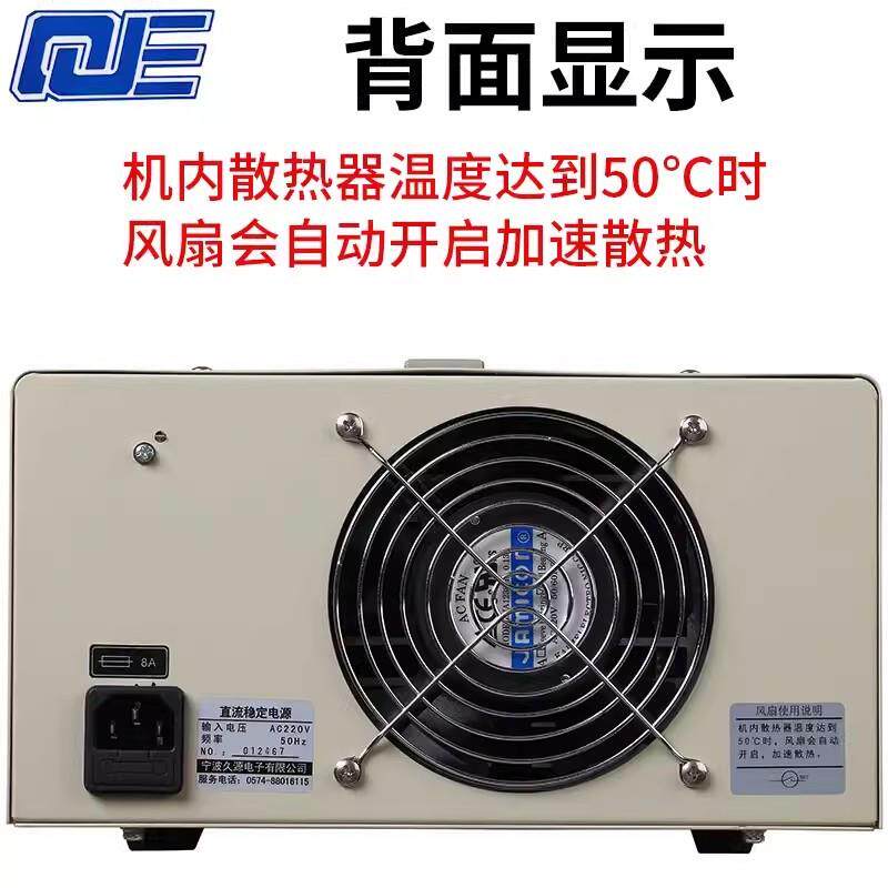 QJE求精QJ12003E可调大功率直流稳压电源120V3A测试维修线性电源