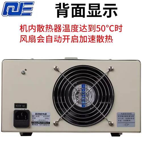 QJE求精QJ12003E可调大功率直流稳压电源120V3A测试维修线性电源