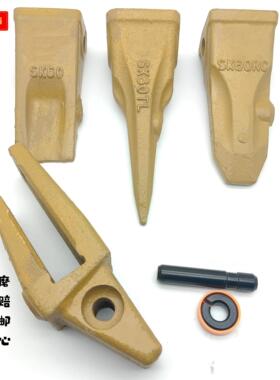 神钢60斗齿 神钢SK60-8挖土机专用岩石齿 尖齿 破冰齿 齿座 平齿