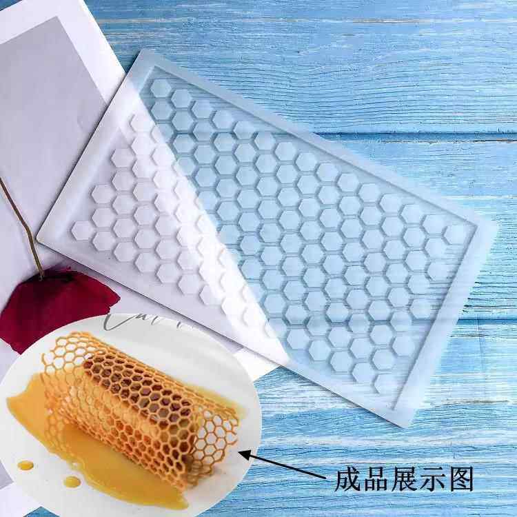 网格蜂巢模具矽胶蜂窝镂空单层巧克力蛋糕菜品装饰diy插件糖艺磨,厨房/烹饪用具,烘焙模具,淘宝优惠券,粉丝福利购,淘宝优惠卷