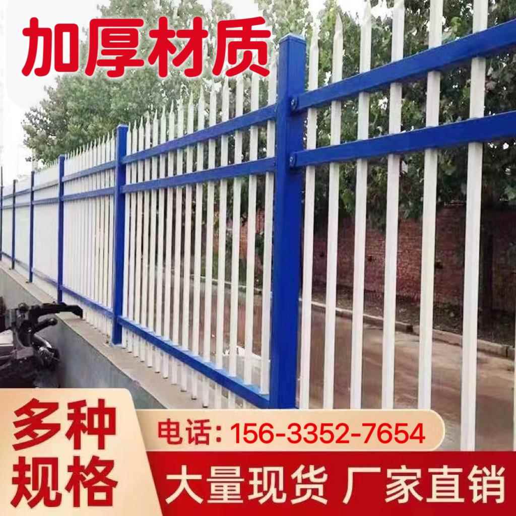 加厚锌钢护栏围栏户外厂