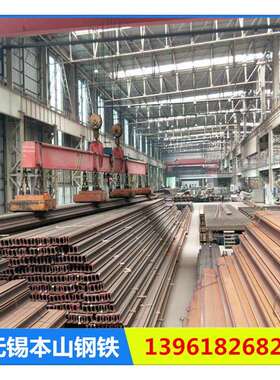 钢轨 路轨p18 p24 p30 p38 p43 p50 p60轨道钢 火车轨道 量大优惠