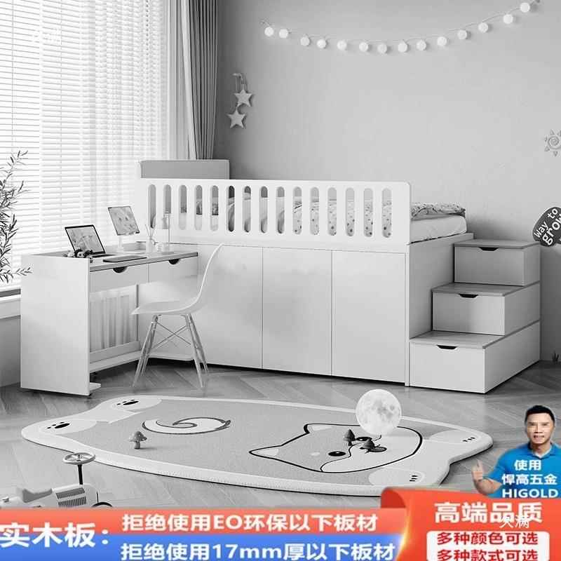 实木床下上柜高储童物抽屉楼梯书桌一箱体组合多功能儿半高FUD床