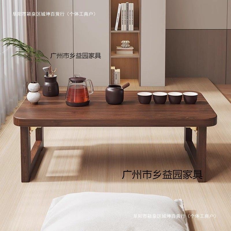 飘窗小桌子矮桌飘窗桌家用学习折叠床上榻榻米炕桌小茶几桌子包邮