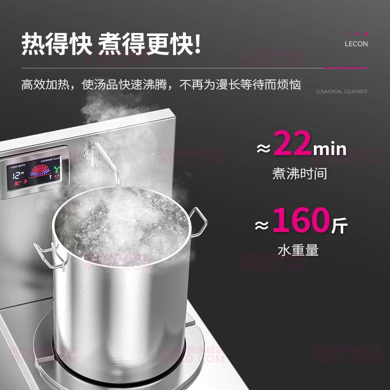 乐创lecon商用汤炉汤炉电磁灶368大功率厨设备大后容量厨低矮房专