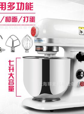 供应QIU7L1L150L20L3L40L5品0L60L80L厨0师机打蛋机食搅拌机鲜奶