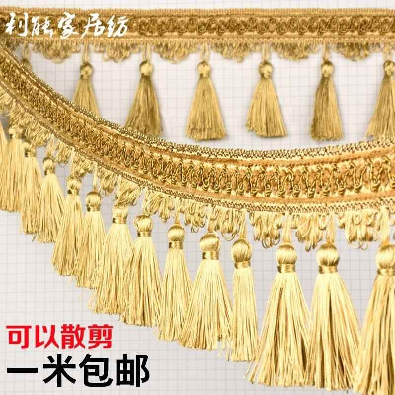 厂家直销窗帘装饰桌旗流苏须吊穗坠欧式沙发灯具幔头无珠吊球花边