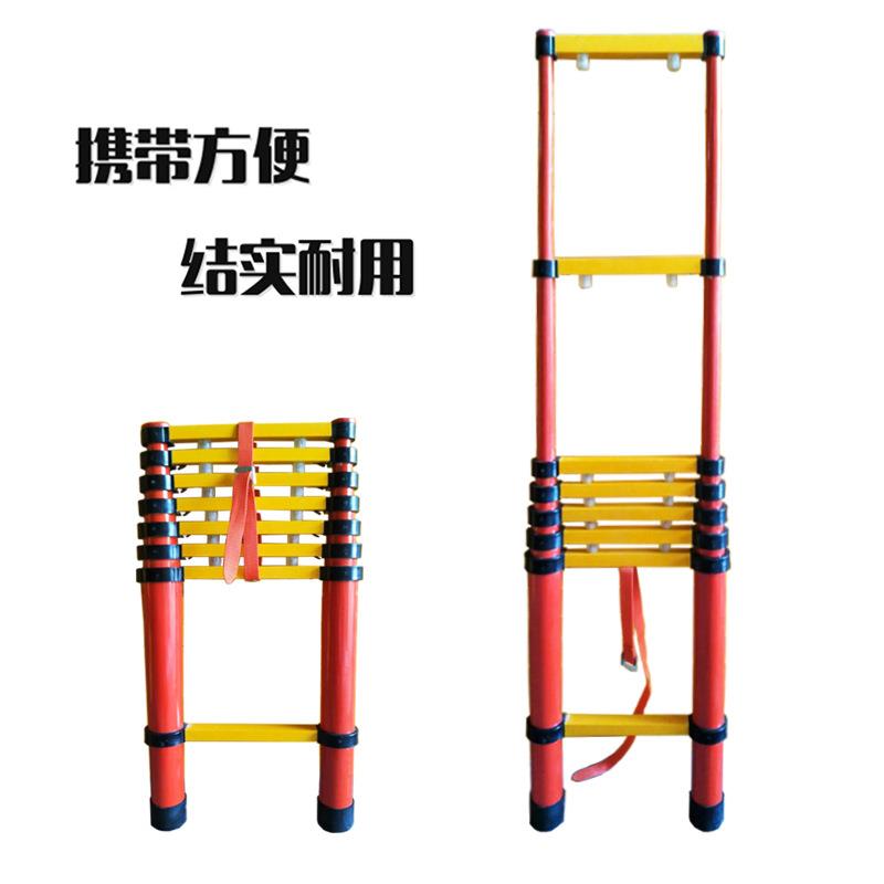 绝缘伸缩梯便携抄表绝缘梯玻璃钢竹节梯超轻型折叠梯电工梯升降梯