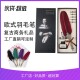 墨水 火鸡羽毛钢笔 商务礼品 套装 雕花金属笔节日礼物 复古蘸水笔