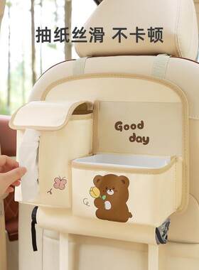 汽车收袋带垃圾桶儿纳童可爱884巾卡通多功能车用椅背挂袋纸套物