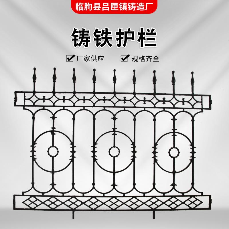 供应铸铁围墙铁艺围栏 定 制市政小区铁艺围栏护栏