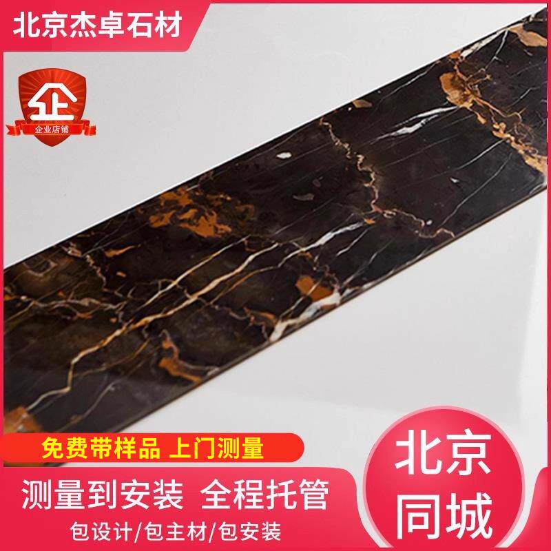 北京大理石过门石门槛石定做大理石窗台台面飘窗厨房石英石岩板台