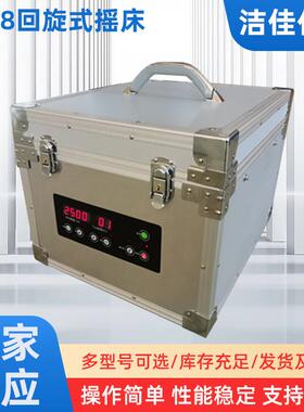 JJ-BX01便携式水质离心机大容量水质总磷现场监测水质检测分离机