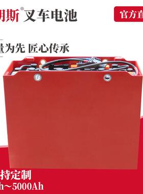 3PzS375 贝朗斯厂家供应 林德托盘叉车T20SP铅酸蓄电池 24V375Ah