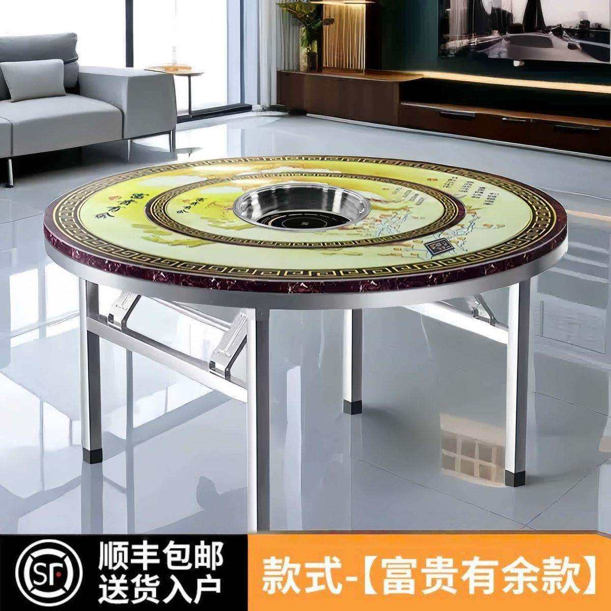 加厚304不锈钢转盘圆桌家用吃饭餐桌商用圆台电磁炉火锅折叠桌子